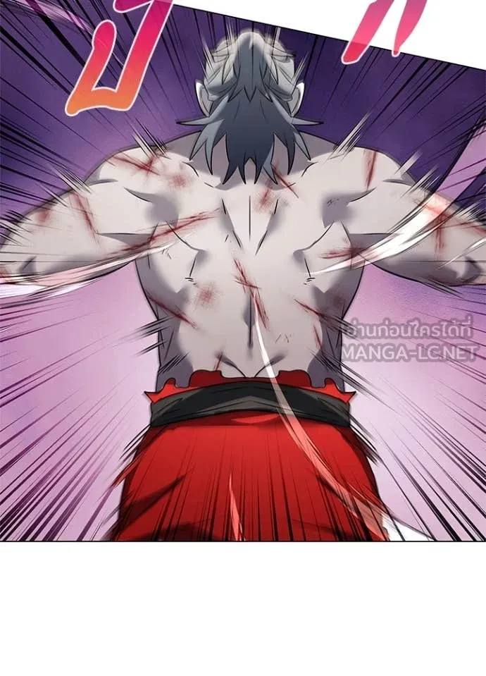 Night of the Ogre ตอนที่ 82 แปลไทย