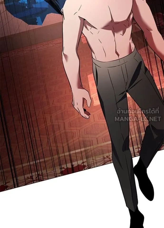 Night of the Ogre ตอนที่ 82 แปลไทย