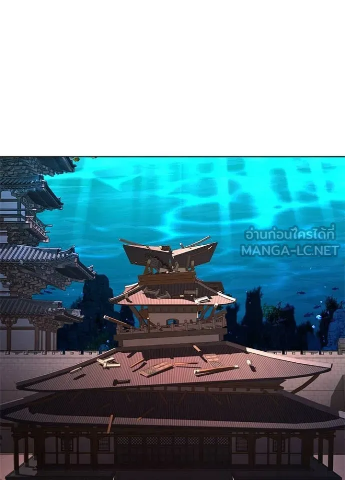 Night of the Ogre ตอนที่ 82 แปลไทย