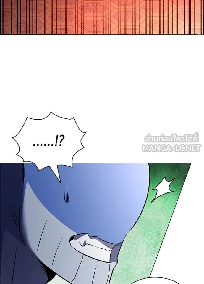 Night of the Ogre ตอนที่ 82 แปลไทย