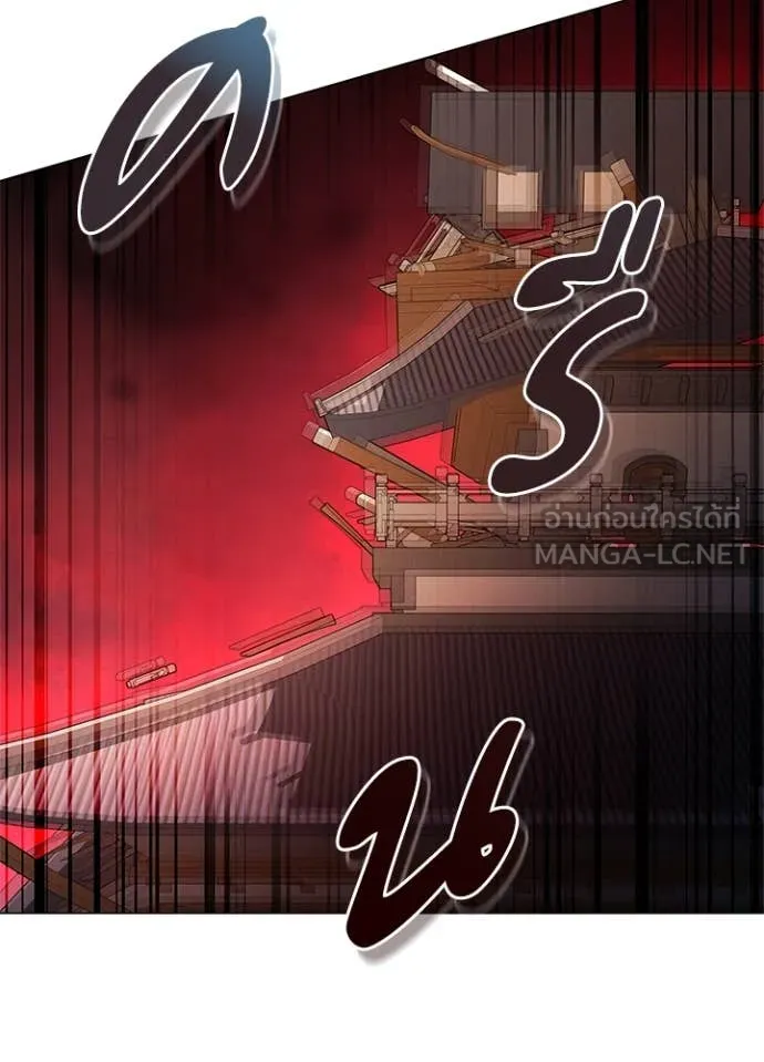 Night of the Ogre ตอนที่ 82 แปลไทย