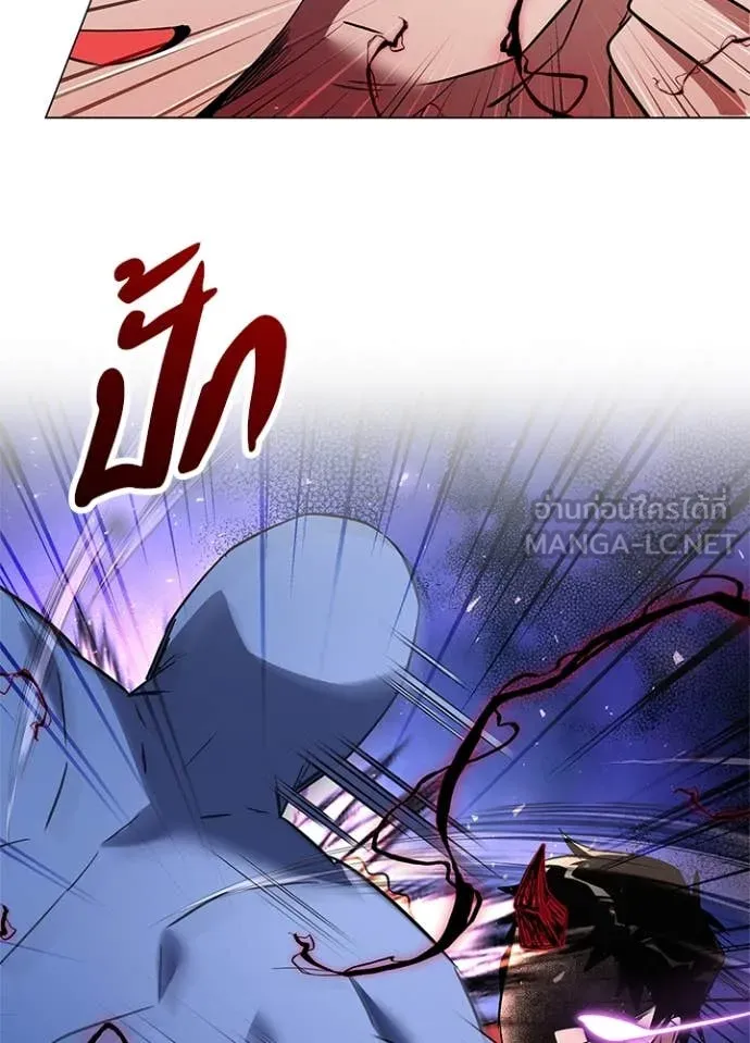 Night of the Ogre ตอนที่ 82 แปลไทย