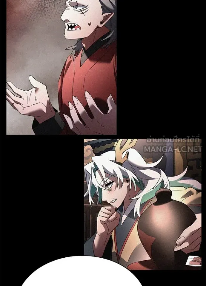 Night of the Ogre ตอนที่ 82 แปลไทย