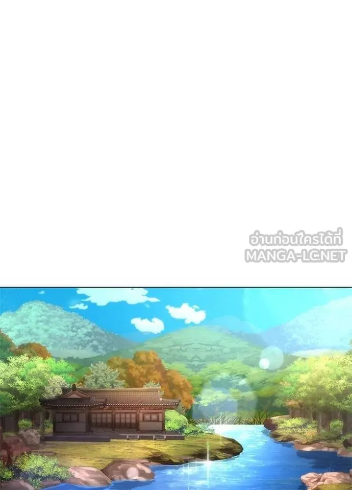 Night of the Ogre ตอนที่ 61 แปลไทย