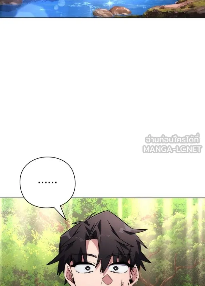 Night of the Ogre ตอนที่ 61 แปลไทย