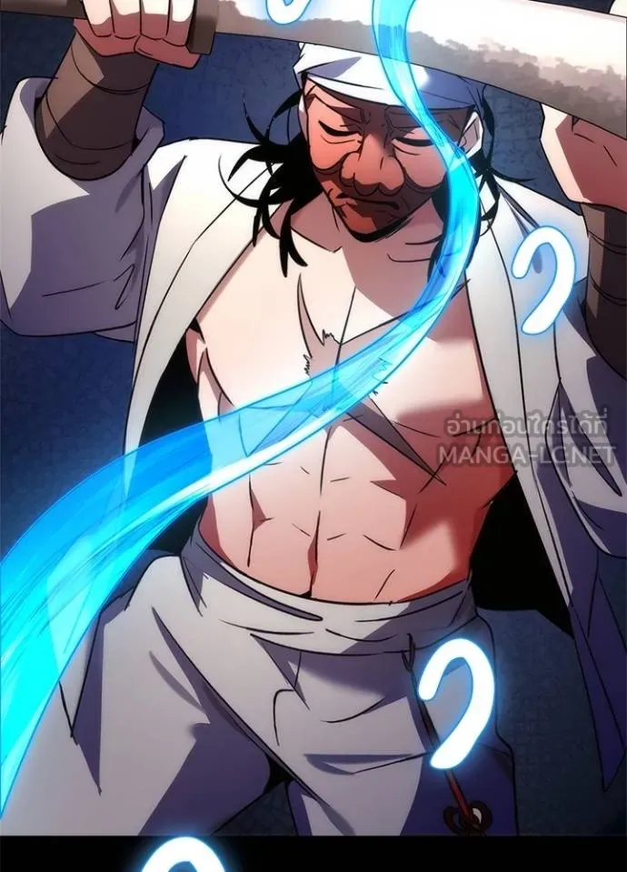 Night of the Ogre ตอนที่ 61 แปลไทย