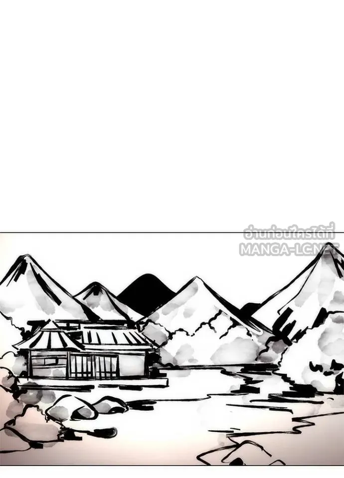 Night of the Ogre ตอนที่ 61 แปลไทย