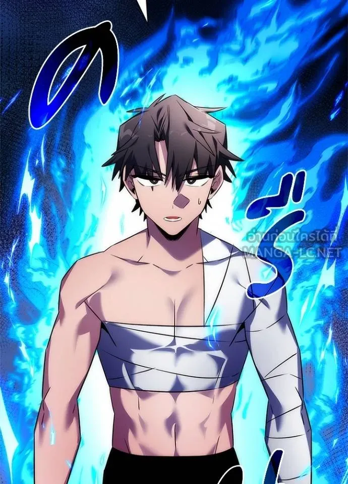 Night of the Ogre ตอนที่ 61 แปลไทย