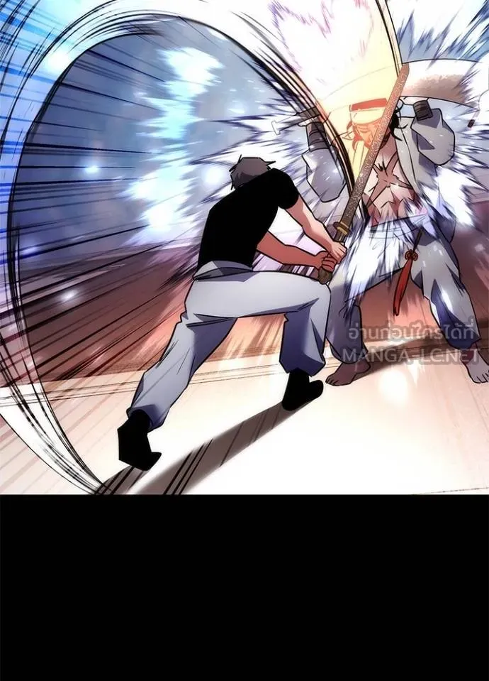 Night of the Ogre ตอนที่ 61 แปลไทย