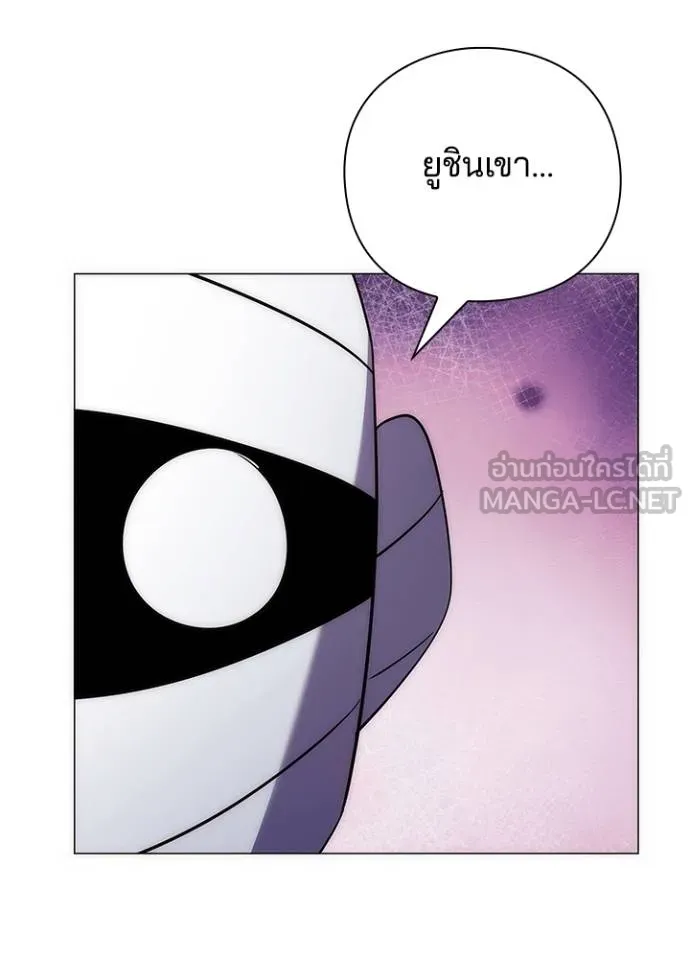 Night of the Ogre ตอนที่ 61 แปลไทย