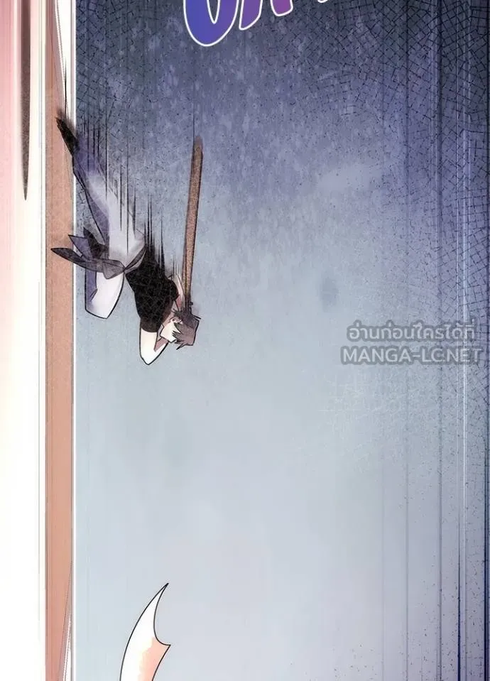 Night of the Ogre ตอนที่ 61 แปลไทย