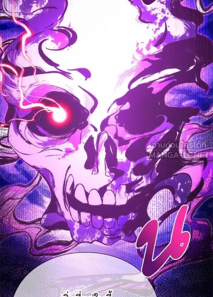 Night of the Ogre ตอนที่ 61 แปลไทย