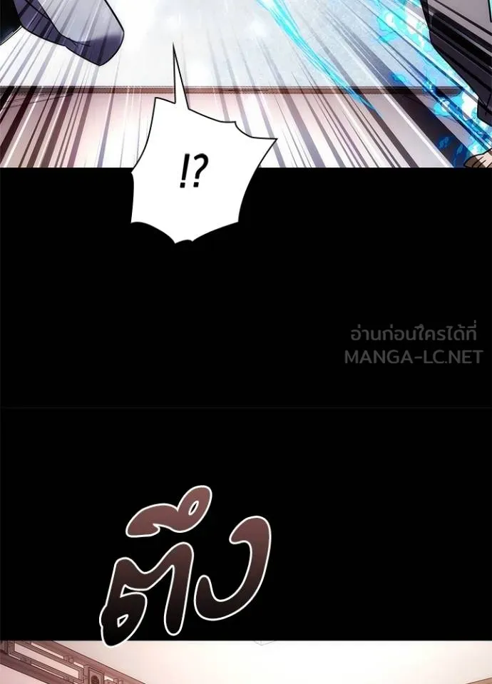 Night of the Ogre ตอนที่ 61 แปลไทย