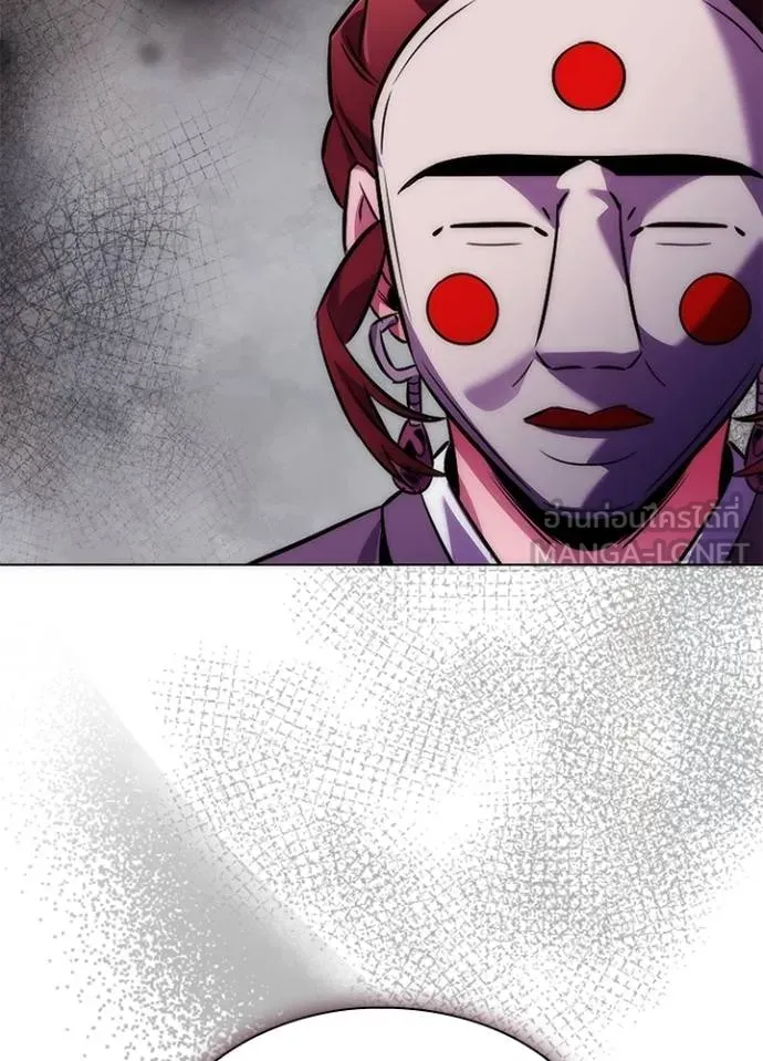 Night of the Ogre ตอนที่ 61 แปลไทย