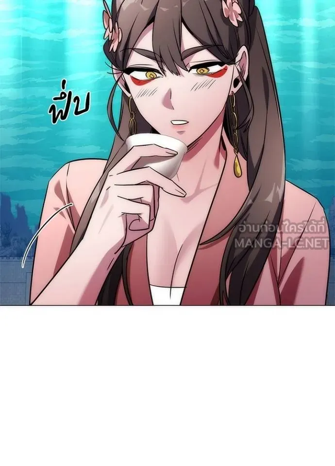 Night of the Ogre ตอนที่ 61 แปลไทย