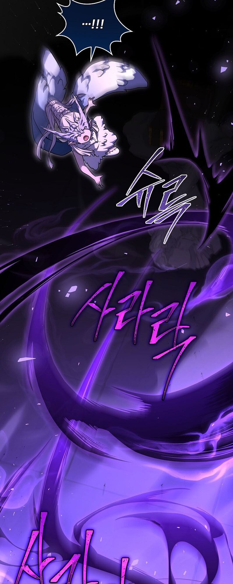 Return of the Frozen Player ตอนที่ 109 แปลไทย