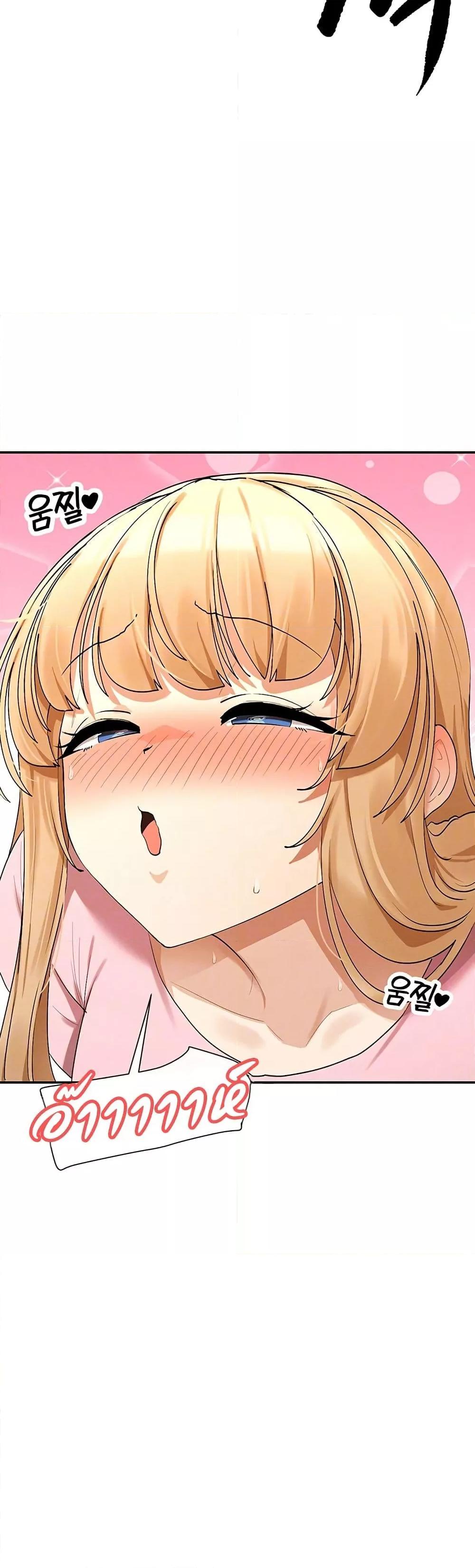 You Watch Stuff Like That? - ตอนที่ 8