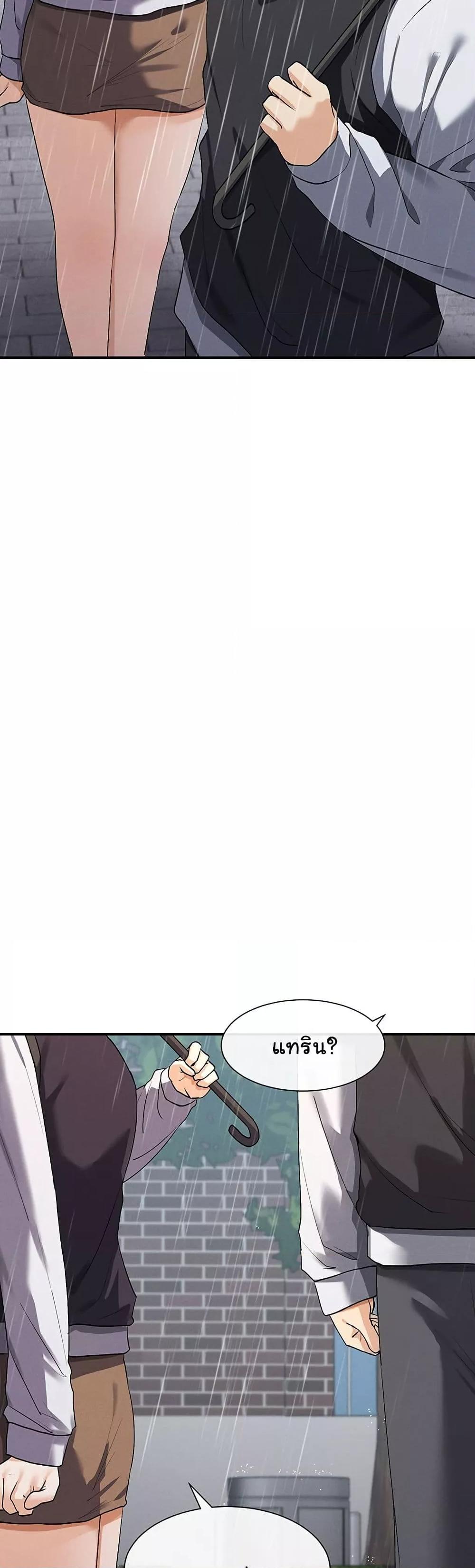 You Watch Stuff Like That? - ตอนที่ 8