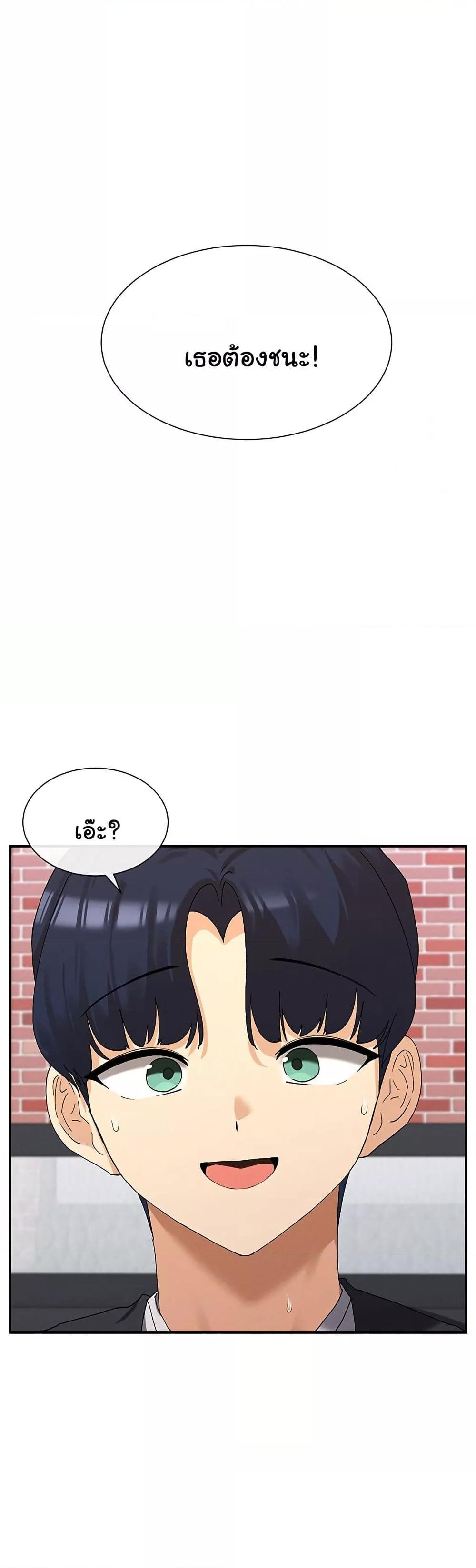 You Watch Stuff Like That? - ตอนที่ 8