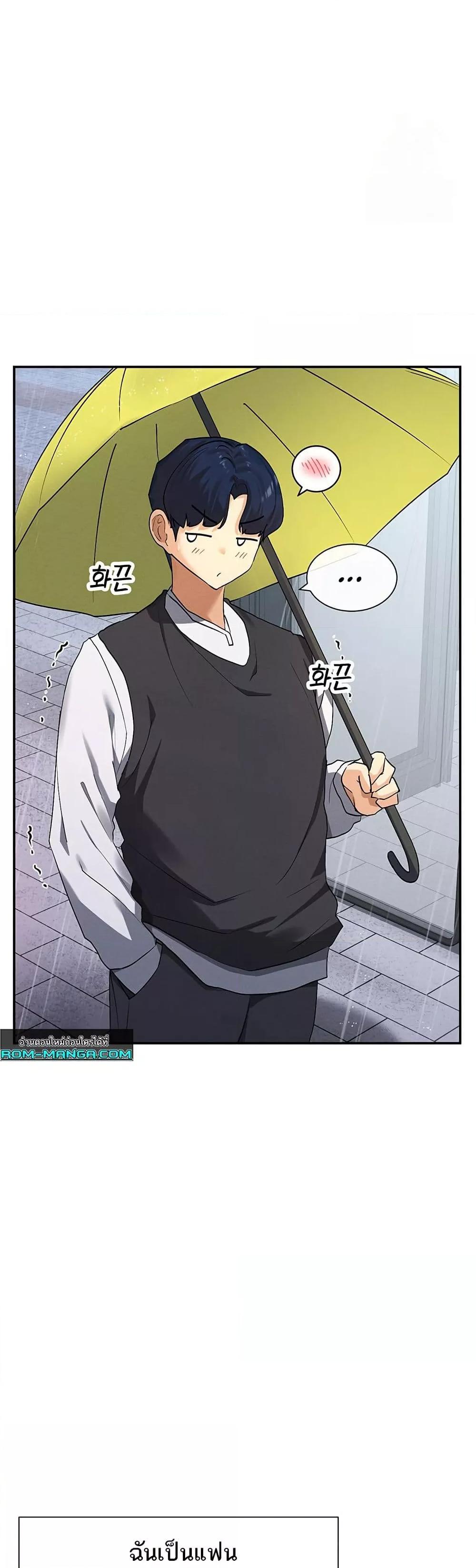 You Watch Stuff Like That? - ตอนที่ 8