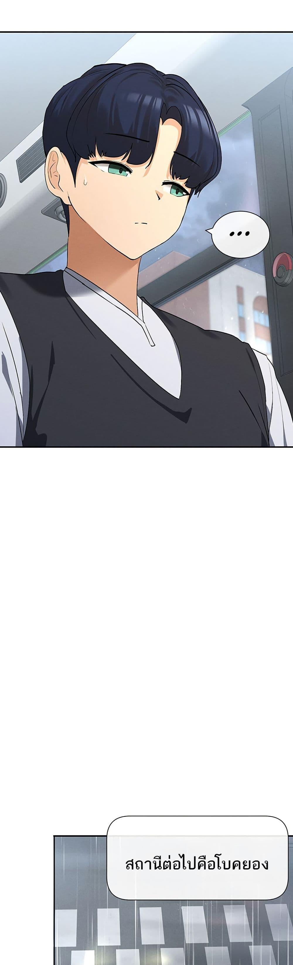 You Watch Stuff Like That? - ตอนที่ 8