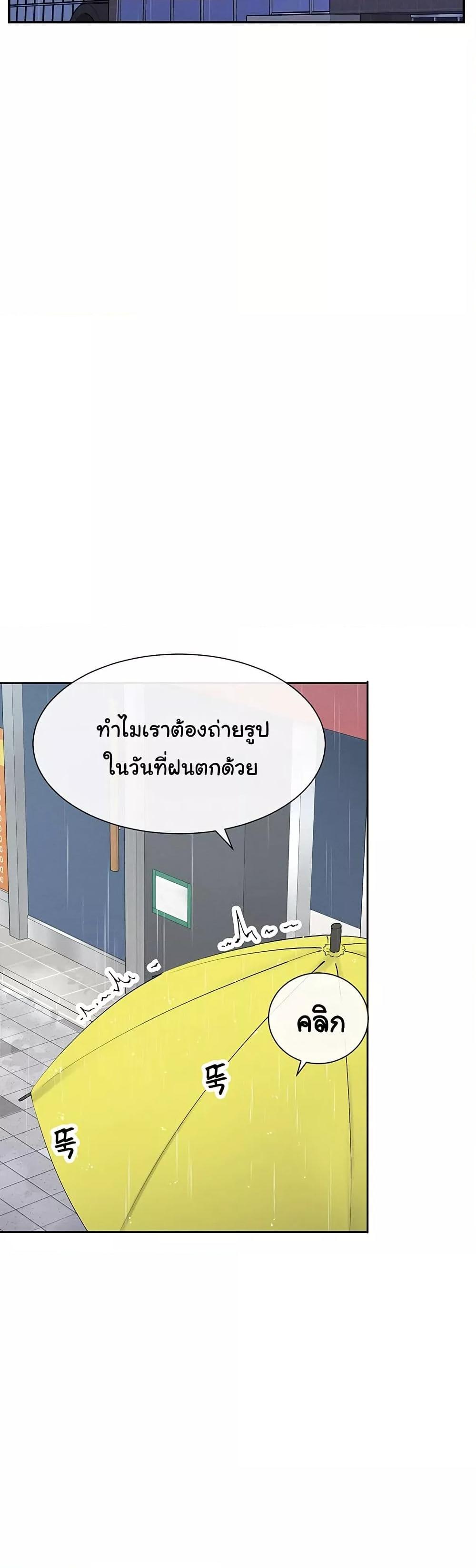 You Watch Stuff Like That? - ตอนที่ 8