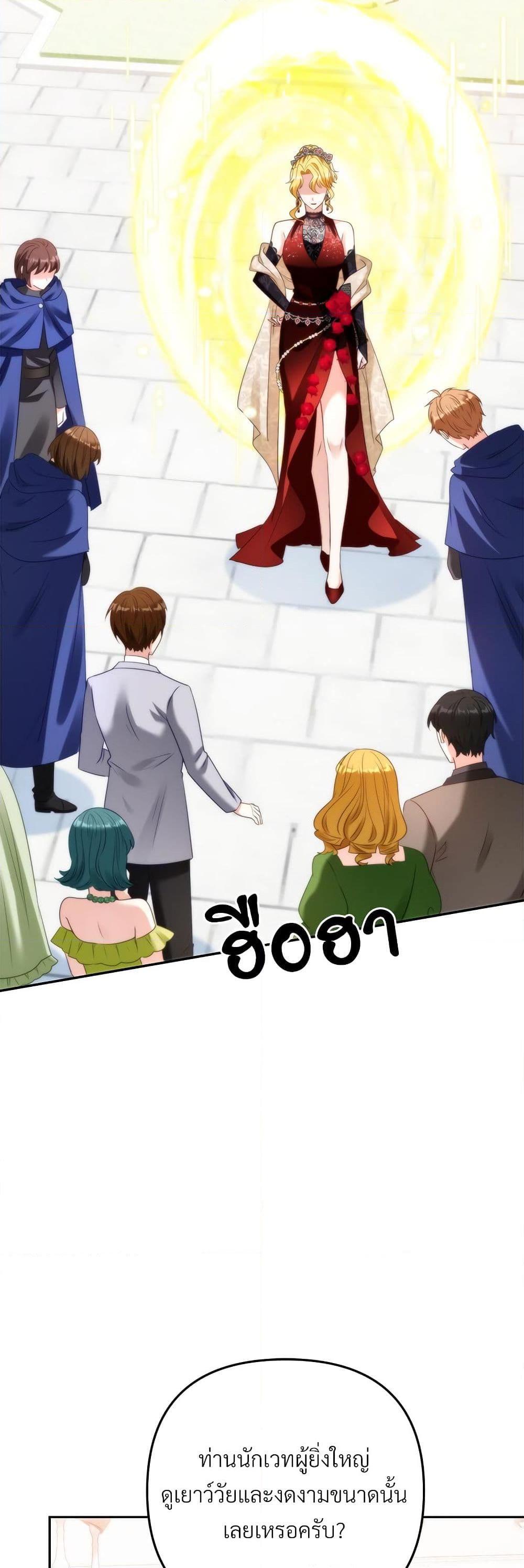 I’m Living With My Mother-In-Law! อะไรของคุณแม่สามีคะเนี่ย? ตอนที่ 52 แปลไทย