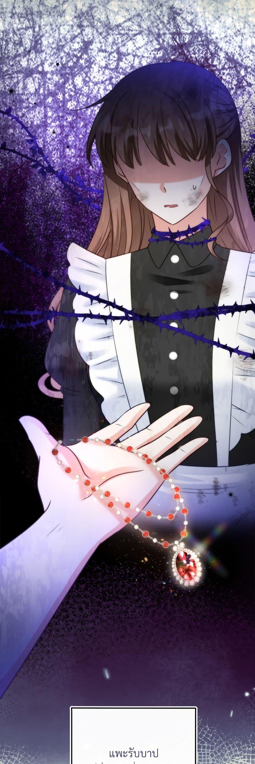 I’m Living With My Mother-In-Law! อะไรของคุณแม่สามีคะเนี่ย? ตอนที่ 52 แปลไทย