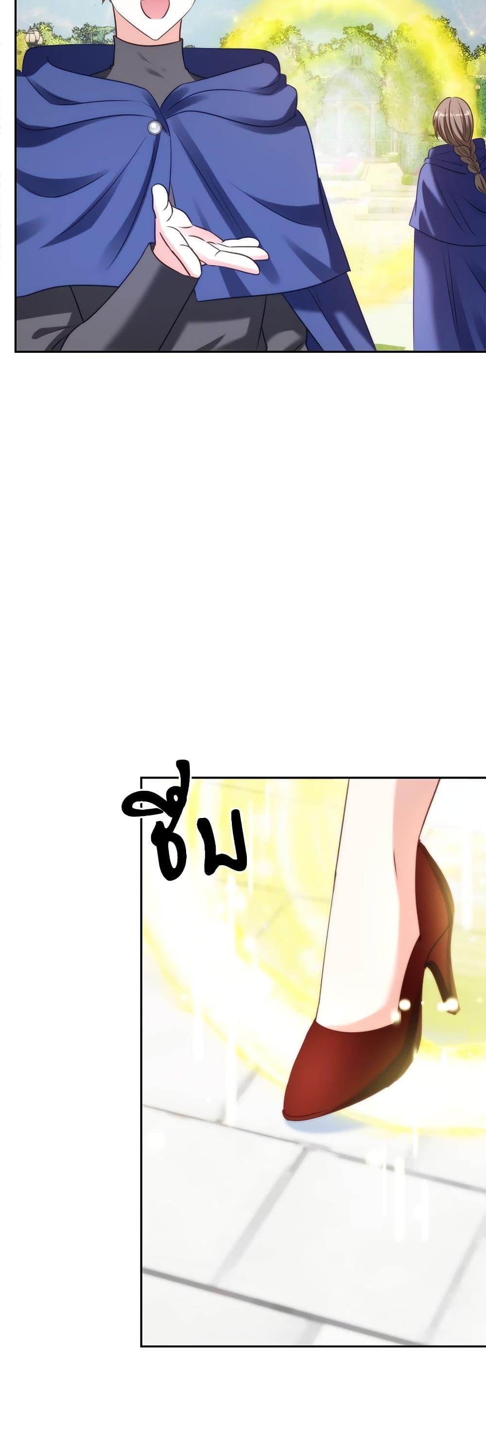 I’m Living With My Mother-In-Law! อะไรของคุณแม่สามีคะเนี่ย? ตอนที่ 52 แปลไทย