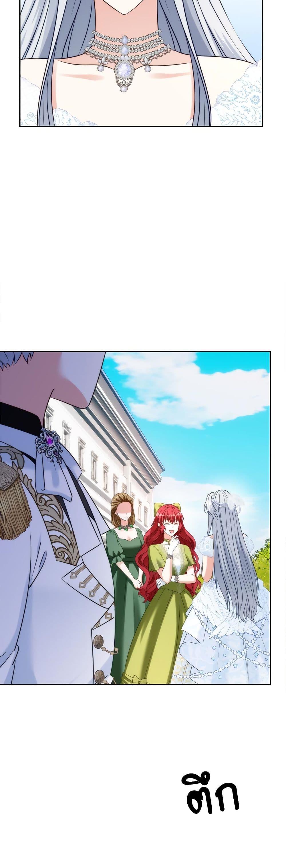 I’m Living With My Mother-In-Law! อะไรของคุณแม่สามีคะเนี่ย? ตอนที่ 52 แปลไทย