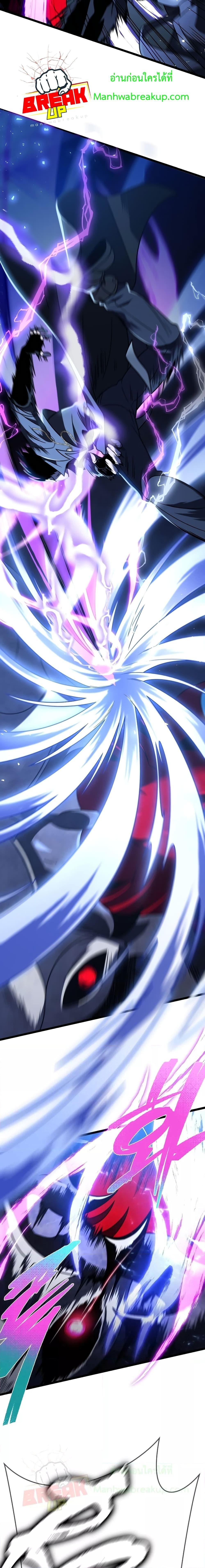 Player Who Returned 10,000 Years Later เพลเยอร์ผู้กลับมาในรอบหมื่นปี ตอนที่ 62 แปลไทย