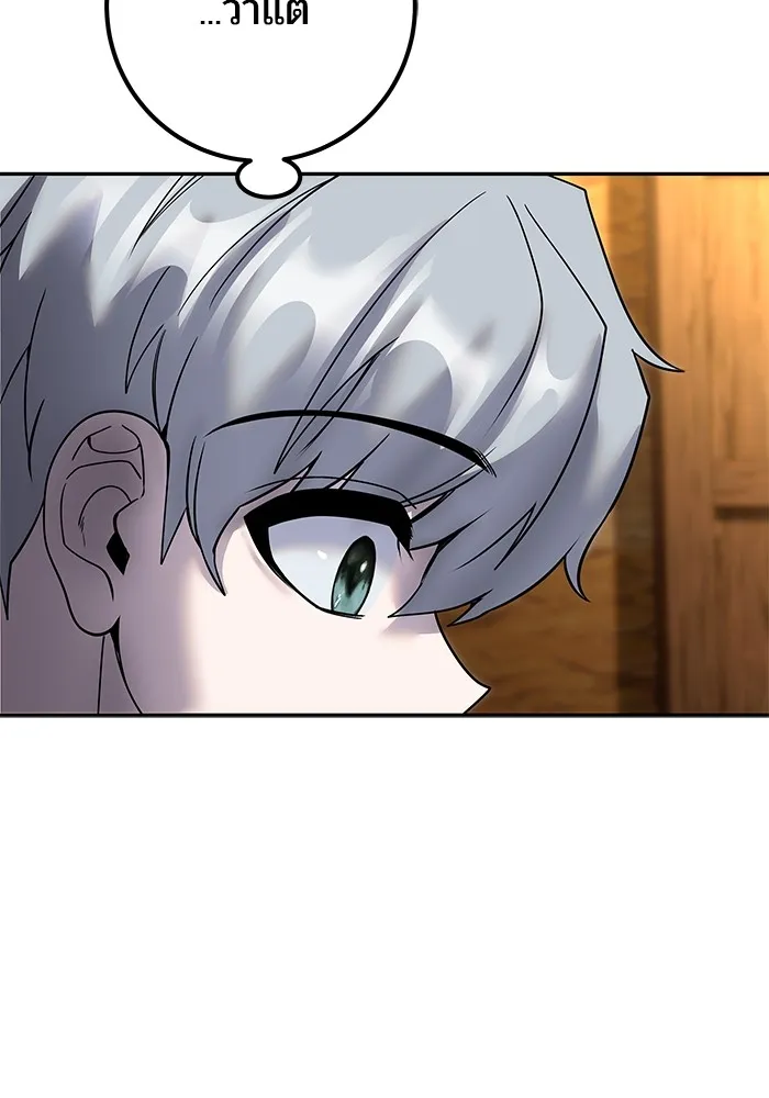 I was more overpowered than the hero, so I hid my power! แกร่งเกินผู้กล้า แต่ซ่าไม่ได้ ตอนที่ 53 แปลไทย