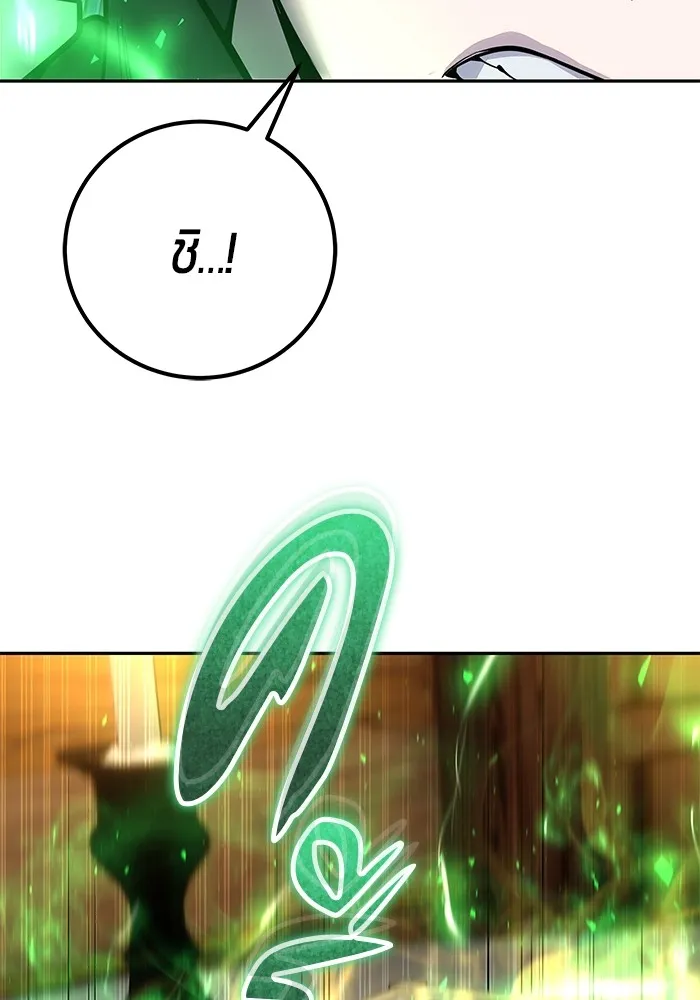 I was more overpowered than the hero, so I hid my power! แกร่งเกินผู้กล้า แต่ซ่าไม่ได้ ตอนที่ 53 แปลไทย