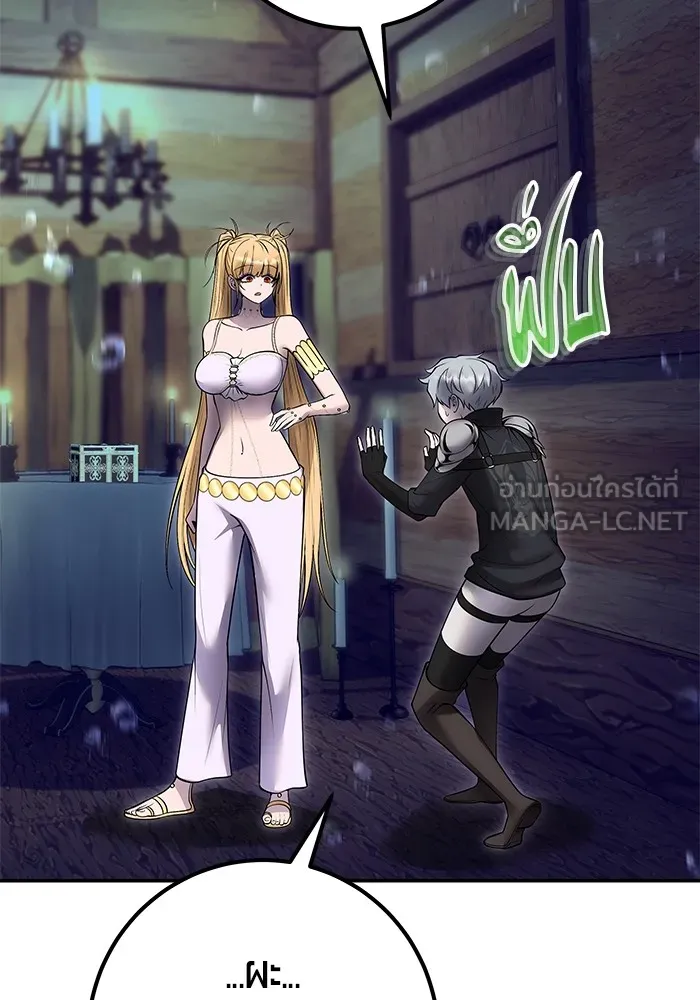 I was more overpowered than the hero, so I hid my power! แกร่งเกินผู้กล้า แต่ซ่าไม่ได้ ตอนที่ 53 แปลไทย