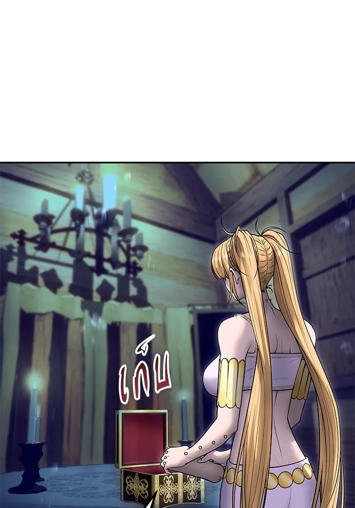 I was more overpowered than the hero, so I hid my power! แกร่งเกินผู้กล้า แต่ซ่าไม่ได้ ตอนที่ 53 แปลไทย