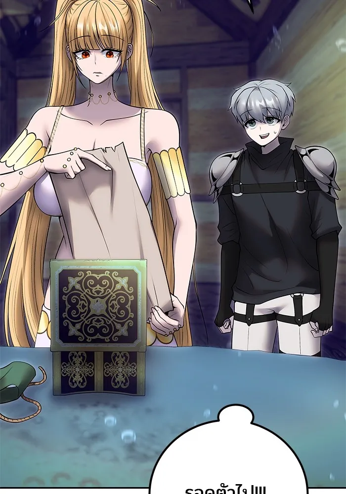 I was more overpowered than the hero, so I hid my power! แกร่งเกินผู้กล้า แต่ซ่าไม่ได้ ตอนที่ 53 แปลไทย