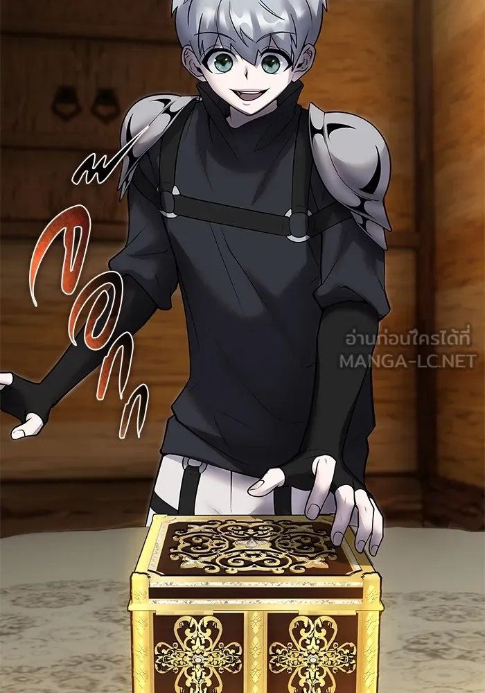 I was more overpowered than the hero, so I hid my power! แกร่งเกินผู้กล้า แต่ซ่าไม่ได้ ตอนที่ 53 แปลไทย