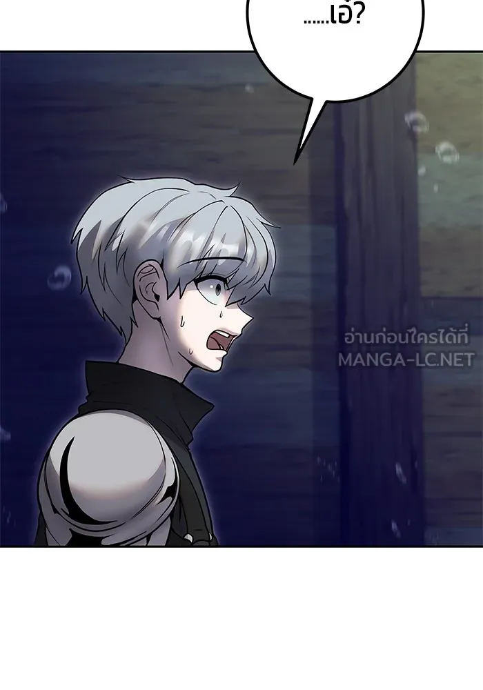 I was more overpowered than the hero, so I hid my power! แกร่งเกินผู้กล้า แต่ซ่าไม่ได้ ตอนที่ 53 แปลไทย