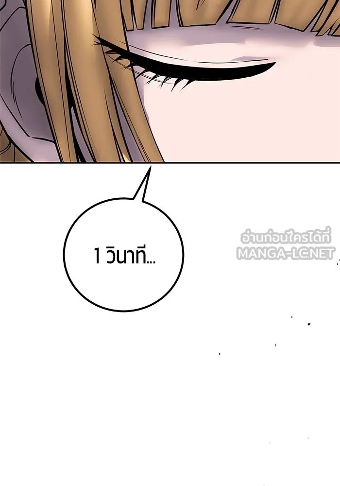 I was more overpowered than the hero, so I hid my power! แกร่งเกินผู้กล้า แต่ซ่าไม่ได้ ตอนที่ 53 แปลไทย