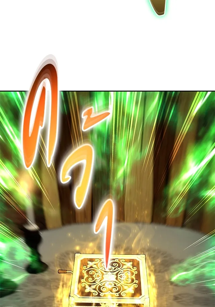 I was more overpowered than the hero, so I hid my power! แกร่งเกินผู้กล้า แต่ซ่าไม่ได้ ตอนที่ 53 แปลไทย