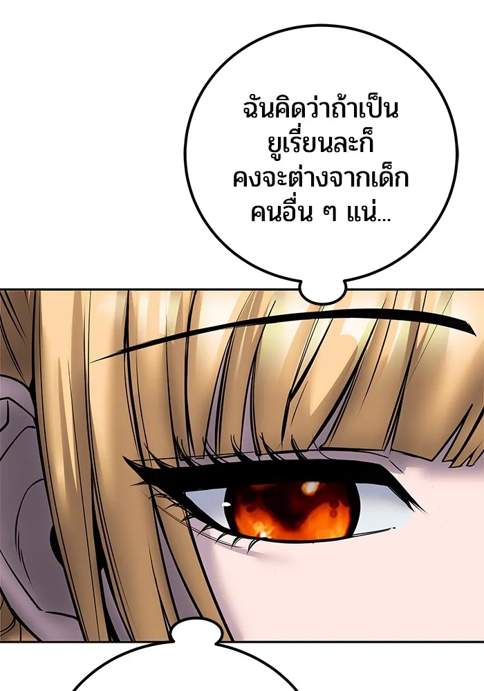 I was more overpowered than the hero, so I hid my power! แกร่งเกินผู้กล้า แต่ซ่าไม่ได้ ตอนที่ 53 แปลไทย