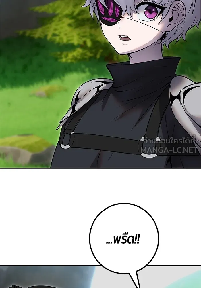 I was more overpowered than the hero, so I hid my power! แกร่งเกินผู้กล้า แต่ซ่าไม่ได้ ตอนที่ 53 แปลไทย