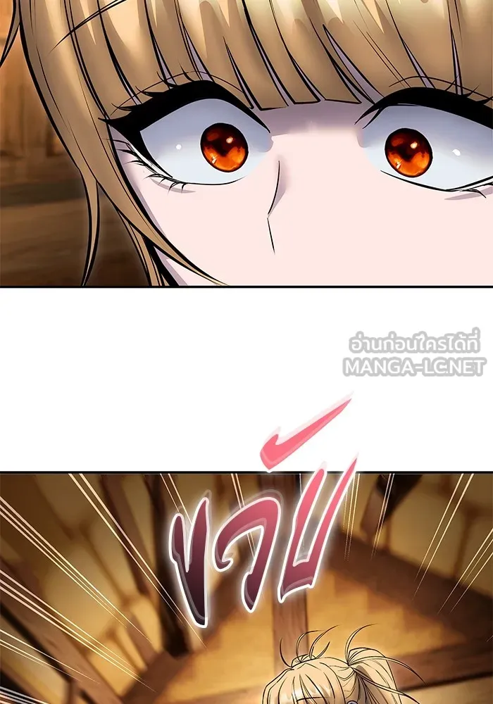 I was more overpowered than the hero, so I hid my power! แกร่งเกินผู้กล้า แต่ซ่าไม่ได้ ตอนที่ 53 แปลไทย