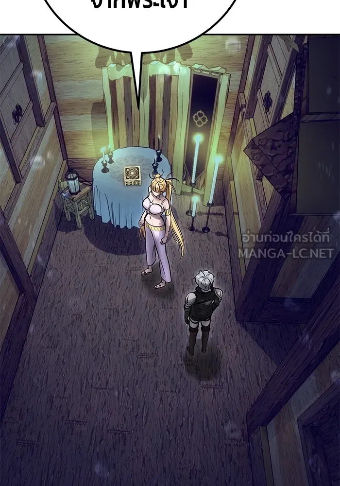 I was more overpowered than the hero, so I hid my power! แกร่งเกินผู้กล้า แต่ซ่าไม่ได้ ตอนที่ 53 แปลไทย