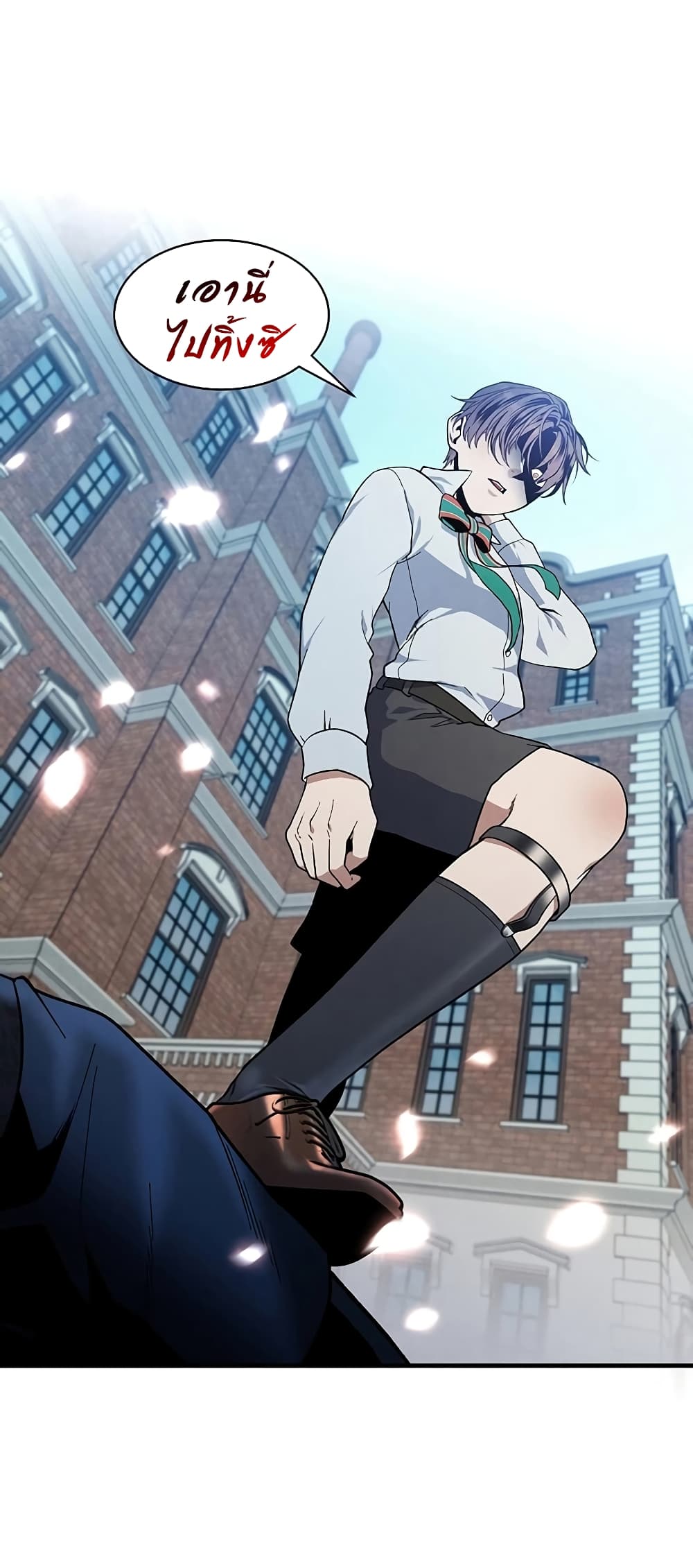 Legendary Youngest Son of the Marquis House ตอนที่ 4 แปลไทย