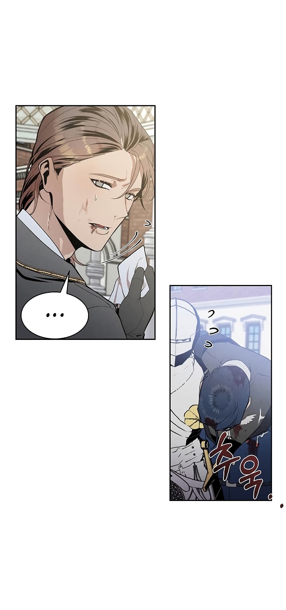 Legendary Youngest Son of the Marquis House ตอนที่ 4 แปลไทย