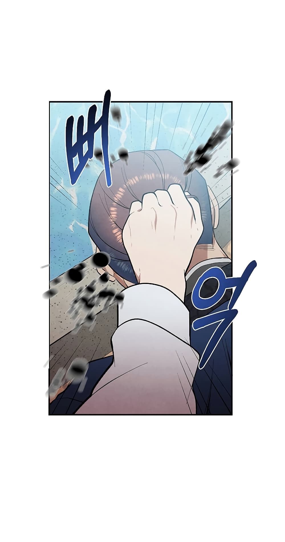 Legendary Youngest Son of the Marquis House ตอนที่ 4 แปลไทย