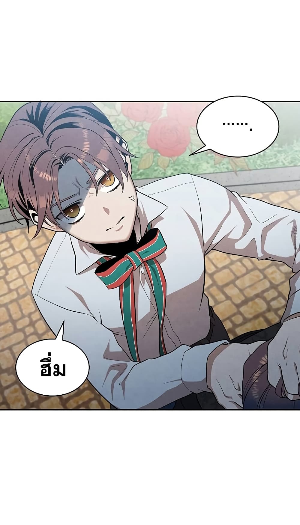 Legendary Youngest Son of the Marquis House ตอนที่ 4 แปลไทย