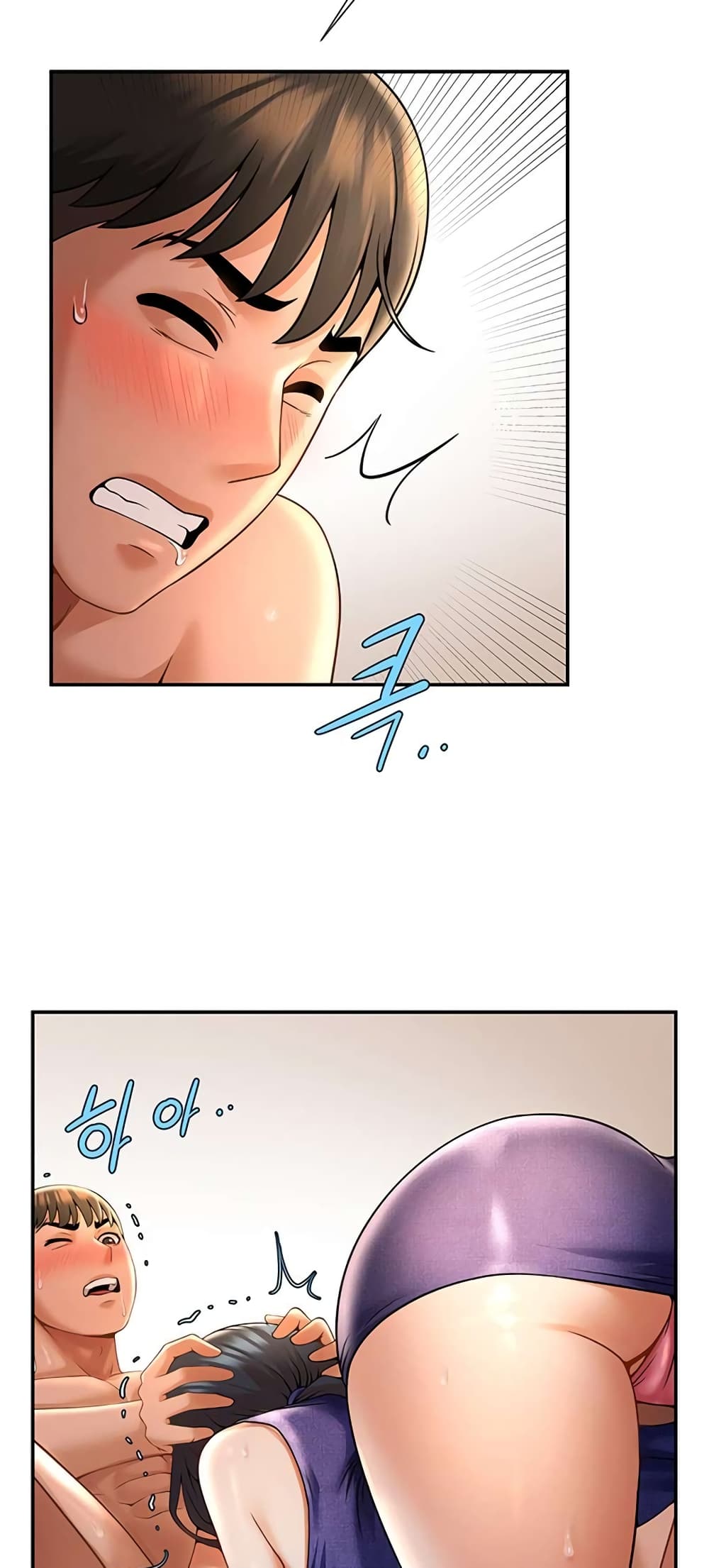 The Cheat Hitter - ตอนที่ 2