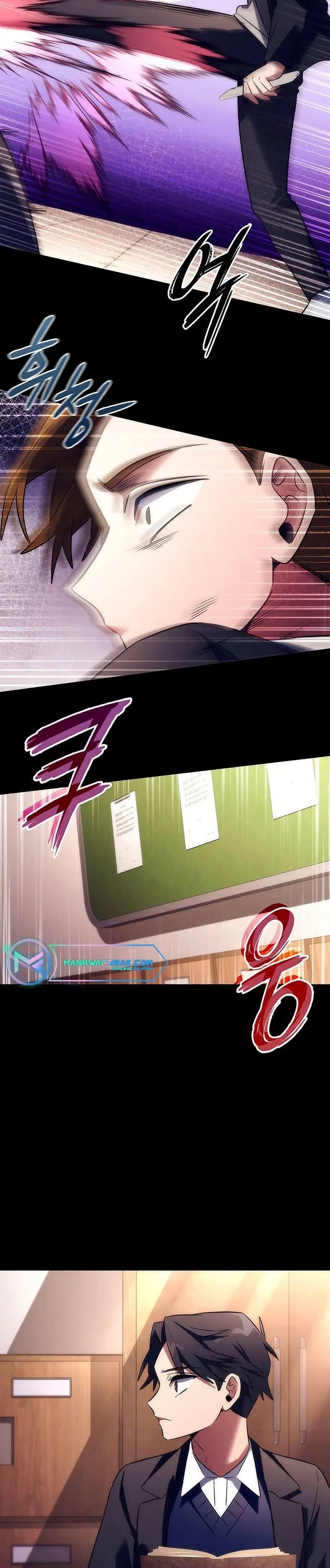 Night of the Ogre ตอนที่ 49 แปลไทย